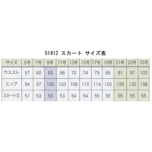 事務服 スカート アンジョア フレアースカート 5号から19号saleセール Enj1 三洋アパレル ヤフー店 通販 Yahoo ショッピング