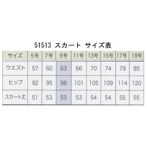 事務服 スカート アンジョア 51513 フレアースカート 5号から19号SALEセール|sanyo-apparel|02
