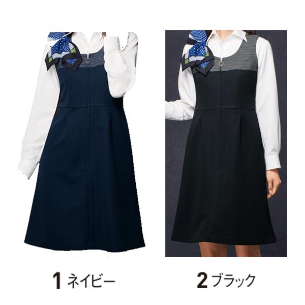 ジャンパースカート enjoieアンジョア 62030 事務服 5号から15号 SALE  