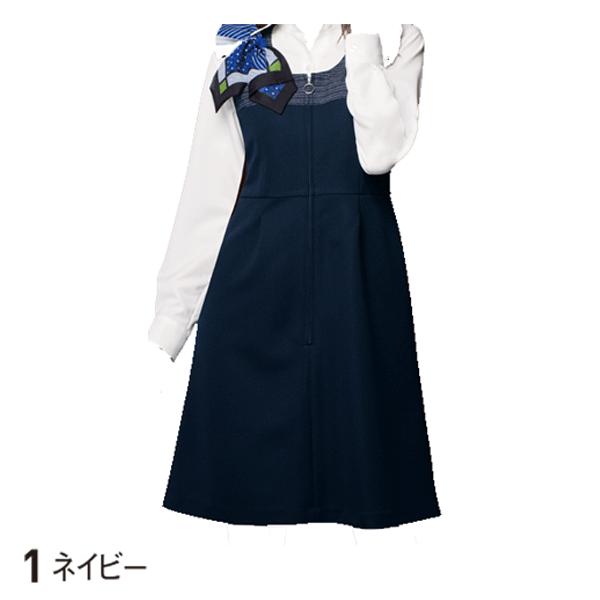 ジャンパースカート enjoieアンジョア 62030 事務服 5号から15号 SALE  