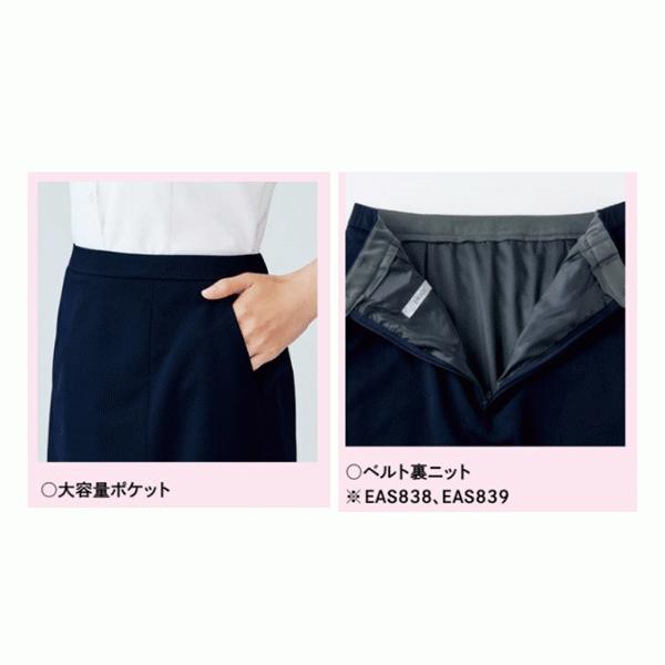 カーシー KARSEE 事務服 AIR SWING SUITS TWIN STRIPE Aラインスカート