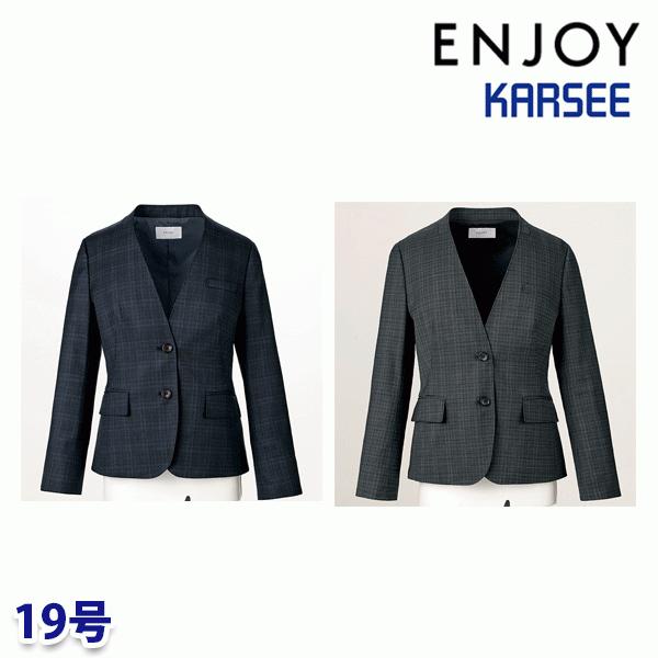 EAJ805 ノーカラージャケット 19号 カーシーKARSEEエンジョイENJOYオフィスウェア事務服SALEセールEJ22SS