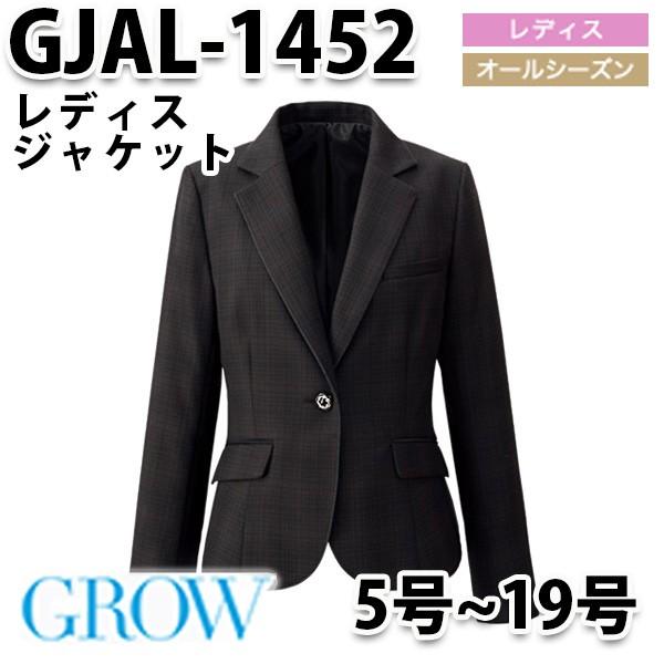 GROW グロウ GJAL-1452 ジャケット ServoサーヴォSUNPEXIST サンペックスイストSALEセール