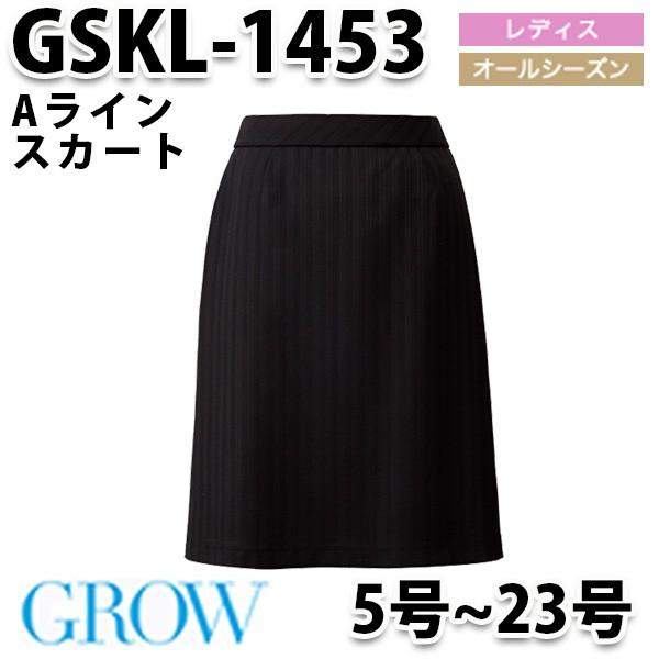 GROW グロウ GSKL-1453 スカート ServoサーヴォSUNPEXIST サンペックスイストSALEセール