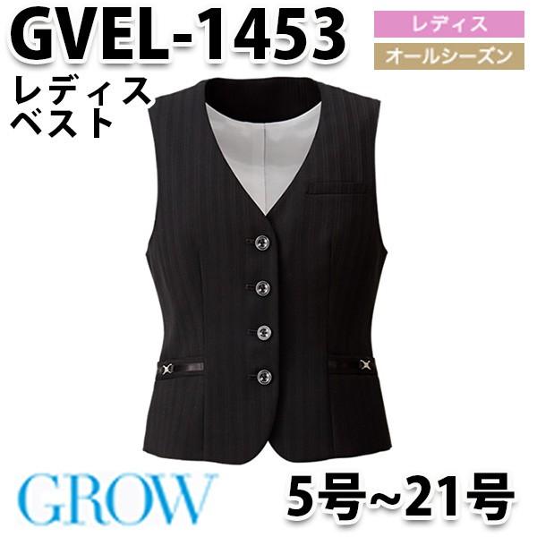 格安ショッピング GROW グロウ GVEL-1453 ベスト ServoサーヴォSUNPEXIST サンペックスイストSALEセール