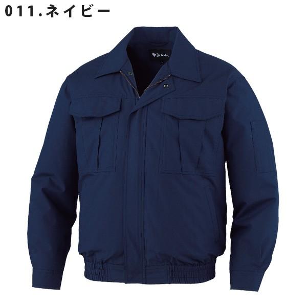 自重堂 87020 空調服フルセット8時間対応 長袖ブルゾン 綿100% 4L 5L 黒×赤ファン SALEセール|sanyo-apparel|02