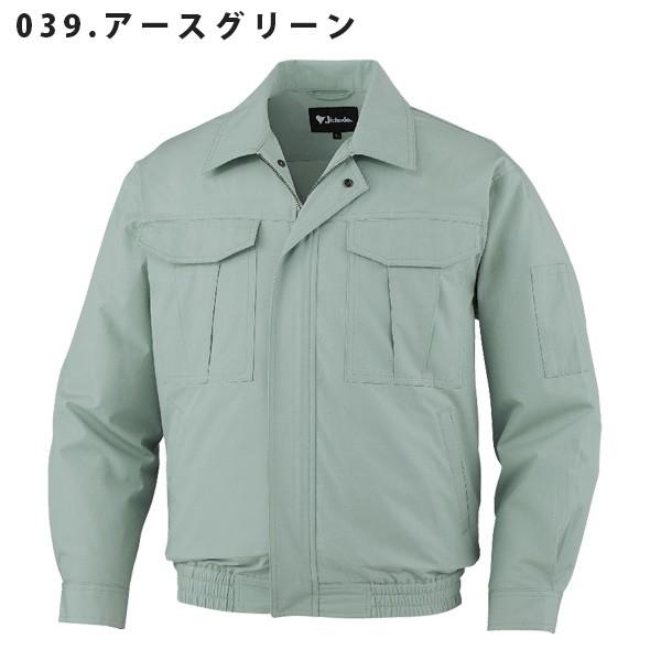 自重堂 87020 空調服フルセット8時間対応 長袖ブルゾン 綿100% 4L 5L 黒×赤ファン SALEセール|sanyo-apparel|04