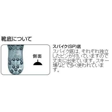 光和 KOWAマウントブーツ Nタイプ スパイク底 SALEセール : 三洋 光和 KOWAマウントブーツ Nタイプ スパイク底 SALEセール : 三洋