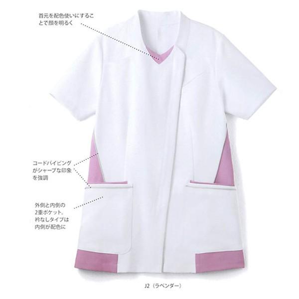 MJAL-1803-E9 女性用ジャケット Nurse Sensation ナースセンセーションSerVoサーヴォSALEセール｜sanyo-apparel｜04
