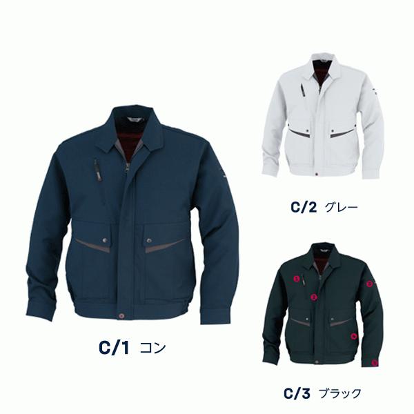 60012 K6001 ブルゾン ELから4L kansai uniform カンサイユニフォーム22UP｜sanyo-apparel｜02