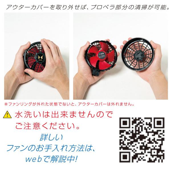 2022年12V】RD-2022NX空調風神服バッテリーセット+ななめハイ 2022年12V】RD-2022NX空調風神服バッテリーセット+ななめハイ