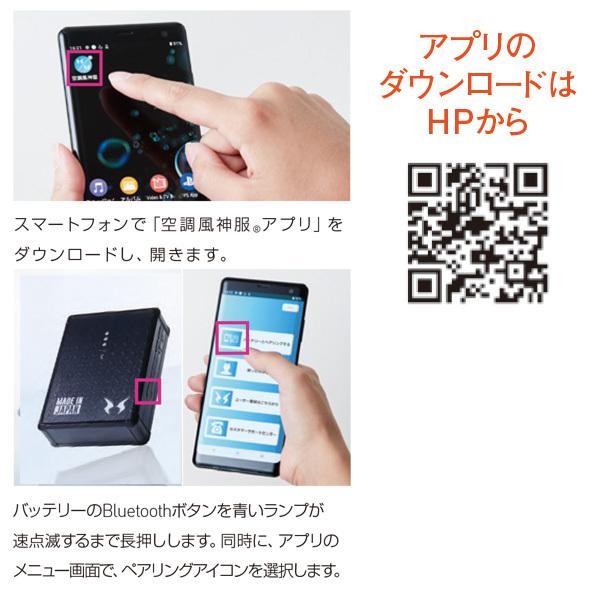 2021セールRD9290J 空調風神服リチウムイオンバッテリーセット充電器