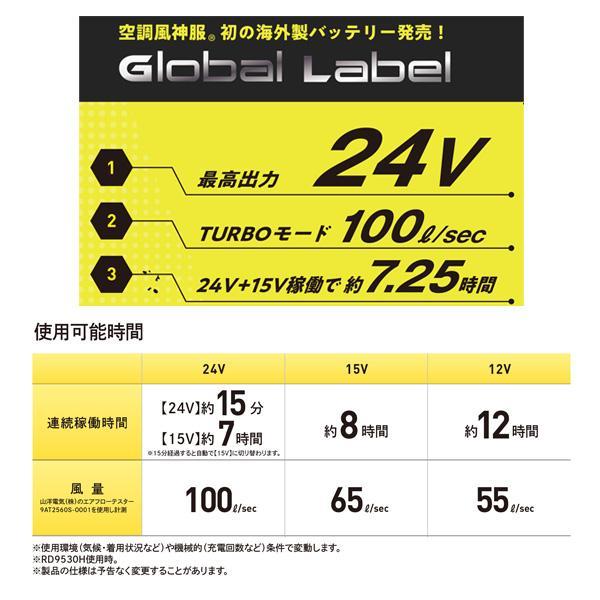 空調風神服 【24Vグローバル】空調風神服 KF101 Sから7L チタン 空調風神服 【24Vグローバル】空調風神服 KF101 Sから7L チタン