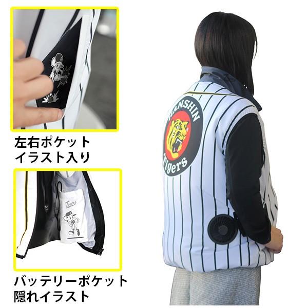 輝く高品質な 阪神タイガース空調服ベスト縦縞白黒タイプ Sからxlフルセット 数量限定 保存版 Smartfin Biz
