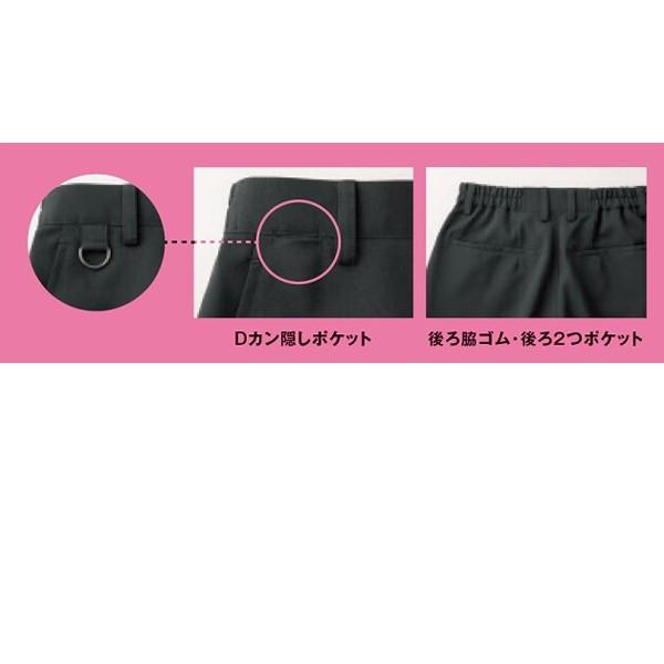SPAU-1801-B9 男女兼用 パンツ 黒 SerVo ServoサーヴォSUNPEX IST :SRV01-SPAU-1801-B9:三洋アパレル ヤフー店 - 通販 - Yahoo!ショッピング SPAU-1801-B9 男女兼用 パンツ 黒 SerVo ServoサーヴォSUNPEX IST :SRV01-SPAU-1801-B9:三洋アパレル ヤフー店 - 通販 - Yahoo!ショッピング