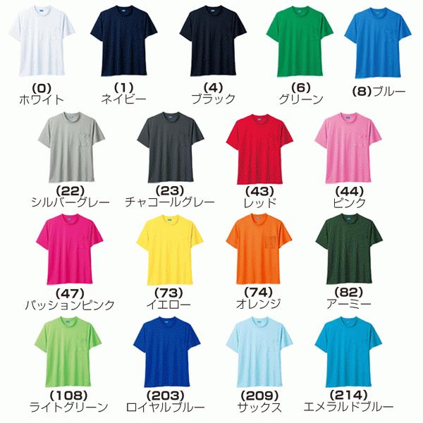 50381 半袖Tシャツ(胸ポケット付き) SS~3L 桑和 SOWAソーワ 作業服 作業用SALEセールSW22｜sanyo-apparel｜02