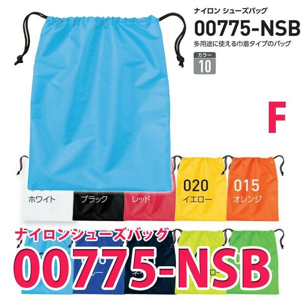 トムス 無地 バッグ 00775-NSBナイロンシューズバック Fトムス775-NSBSALEセール｜sanyo-apparel