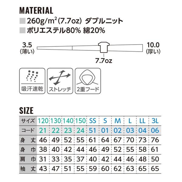 00342-ASZ 7.7オンス ドライスウェットジップパーカー Sサイズ glimmerグリマーTOMSトムスメンズ男性用レディース女性用342SALEセール｜sanyo-apparel｜04