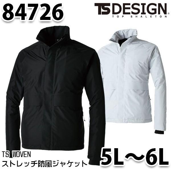 作業服 藤和 TS DESIGN 84726 ストレッチ防風ジャケット 5L 6LSALEセール