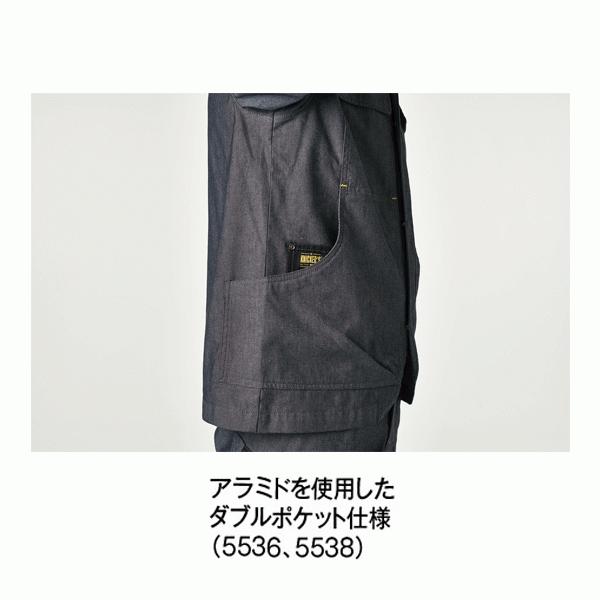 TS DESIGN 5538 TS X TECニッカーズワークベスト TSデザイン Sから4L 作業服 藤和SALEセールTS22SS｜sanyo-apparel｜08