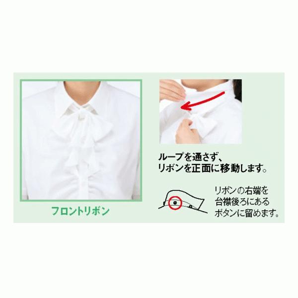 U8530 長袖ブラウス 5号から15号 ユニレディーUNILADY 事務服オフィスウェア｜sanyo-apparel｜06