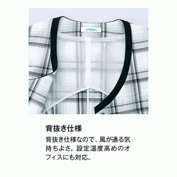 玄関先迄納品 U ベスト 17号から19号 ユニレディーunilady 事務服オフィスウェアy22ss 前開き サイズ 19号