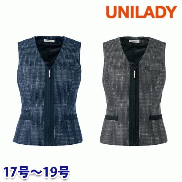 最安値 U ベスト 17号から19号 ユニレディーunilady 事務服オフィスウェアy22ss 前開き サイズ 19号