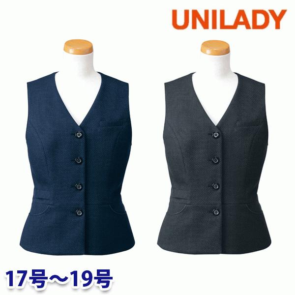 U5920 ベスト 17号から19号 ユニレディーUNILADY 事務服オフィスウェア