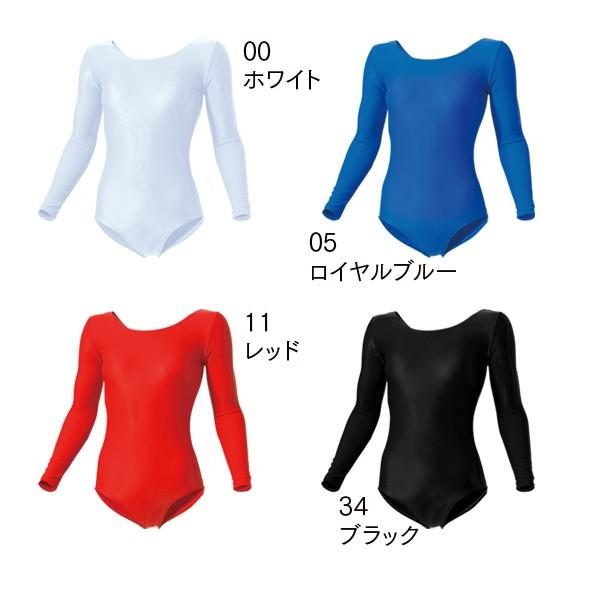 WUNDOU P520 女子体操レオタード長袖〔SからXL〕 SALEセール｜sanyo-apparel｜02