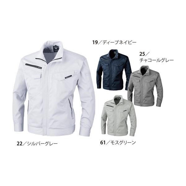 1680 ブルゾン〈 4L 5L 〉XEBEC ジーベックSALEセール｜sanyo-apparel｜02