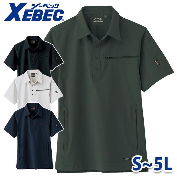 ラッピング無料XEBEC ジーベック 2222 半袖シャツ クロスゾーン CROSS ZONE ポロシャツ SALEセール