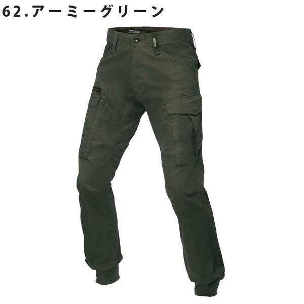 XEBEC ジーベック 2279 リブ付きカーゴパンツ 春夏 SALEセール｜sanyo-apparel｜04