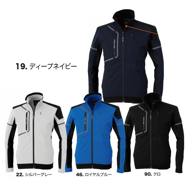 2534 XEBEC ジーベック 長袖ブルゾン SSから5L SALEセール 23S｜sanyo-apparel｜02