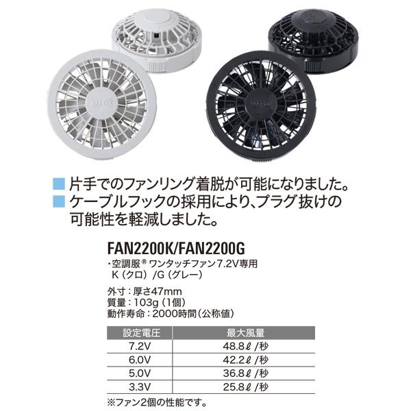 ジーベック RD9280BL XEBEC 空調服ワンタッチファンロング ジーベック RD9280BL XEBEC 空調服ワンタッチファンロング