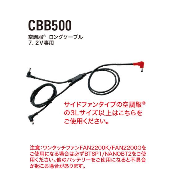 ジーベック RD9280BL XEBEC 空調服ワンタッチファンロング ジーベック RD9280BL XEBEC 空調服ワンタッチファンロング
