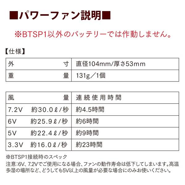 XEBECジーベック XE98003空調服2020パワーファンフルセット 長袖