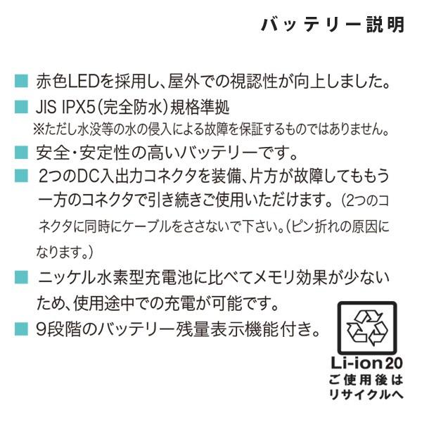 XEBEC XE98009  SSから5L   空調服フルセット8時間対応  半袖ブルゾン ブラックファン  刺繍無料キャンペーン中 SALEセール｜sanyo-apparel｜12