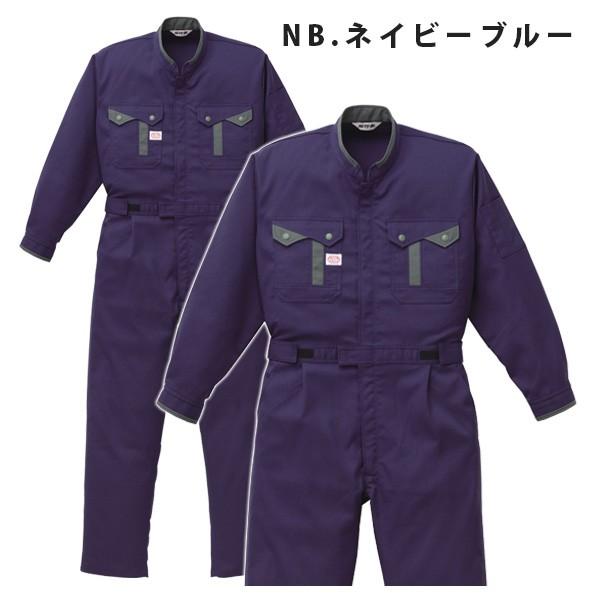 つなぎ ツヅキ服 1-8400 ツヅキ服 4Lから5L 大きいサイズ ツヅキ服SALEセール|sanyo-apparel|02