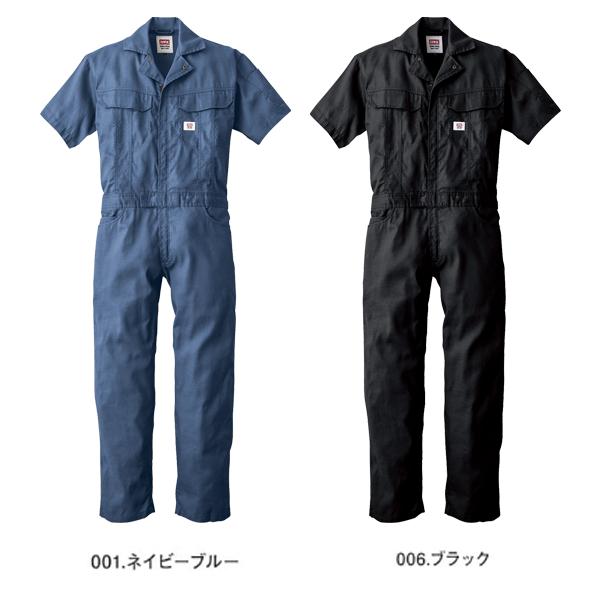 オーバーオール 81015 3L 半袖 作業服 SALEセール山田辰EDWIN 23｜sanyo-apparel｜02