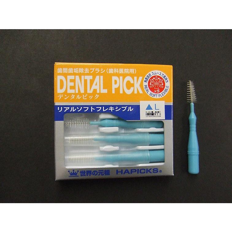 3個1セット) 元祖 日本初 アジア初 磨き心地よい 歯間ブラシ