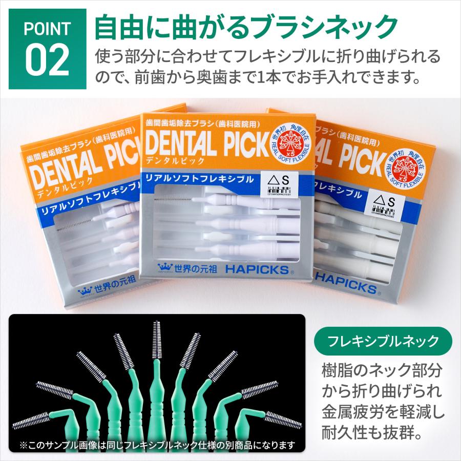 NEWデンタルピック 歯科用 ― テーパー（三角形）△SS(ピーコック
