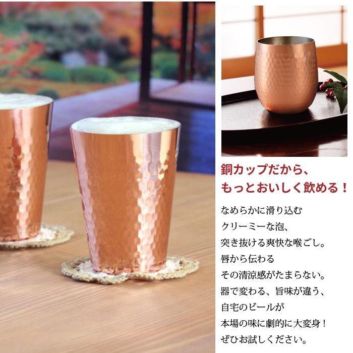 値下げ】 タンブラー 330ml ブロンズ仕様 銅 日本製 燕三条 値下げ】 タンブラー 330ml ブロンズ仕様 銅 日本製 燕三条