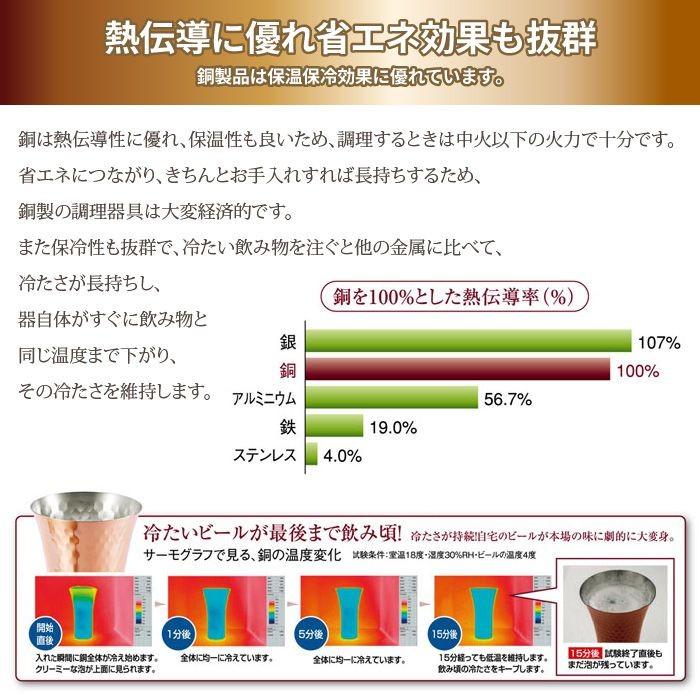 値下げ】 タンブラー 330ml ブロンズ仕様 銅 日本製 燕三条 値下げ】 タンブラー 330ml ブロンズ仕様 銅 日本製 燕三条