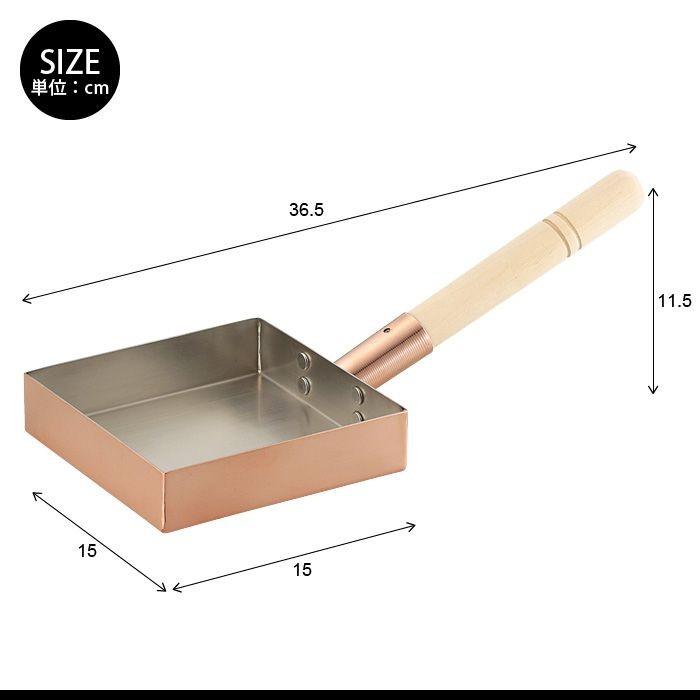 卵焼き器 銅製 15 15cm 日本製 燕三条 卵焼き フライパン 玉子焼き器 卵焼専用 玉子焼き プロ 御用達 本職用 おしゃれ 人気 おすすめ M5 Mgkah さんじょうインテリア 通販 Yahoo ショッピング
