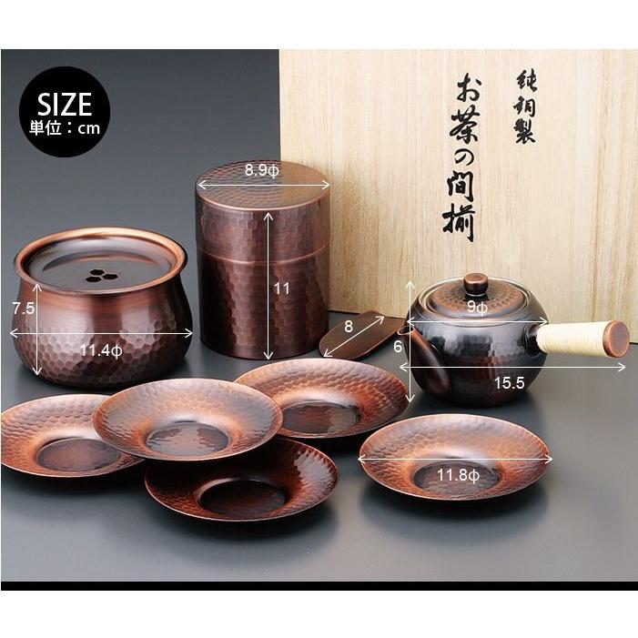 極上 純錫 茶器揃(茶筒1 茶托5) 木箱入り 急須 茶筒 茶箕付き 建水 茶托 5枚 セット 茶たく 茶さじ