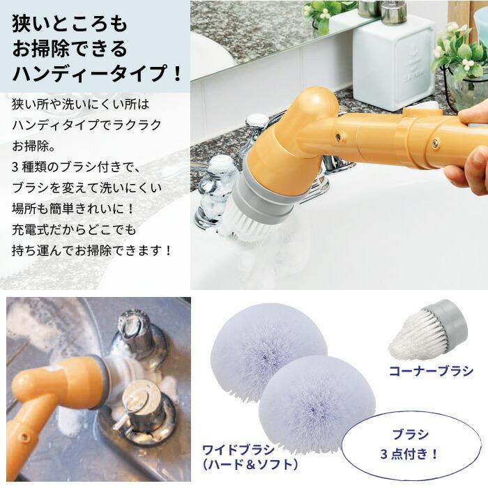値下げ 電動 ポリッシャー 充電式 ロング スティック ハンディー 2way 