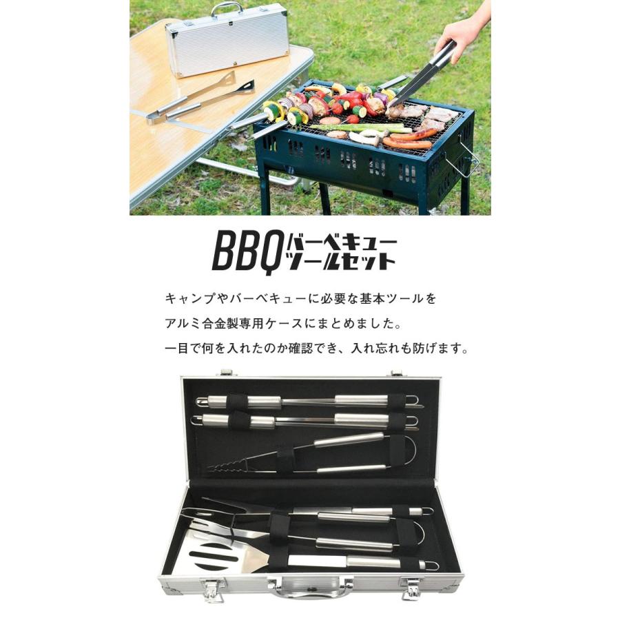 焼肉 ツールセット 専用ケース付 キッチンツール BBQ キャンプ バーベキュー用品 ツール トング 便利 ターナー 串 アウトドア 持ち運び 携帯 軽量 おしゃれ｜sanyo-interior｜02