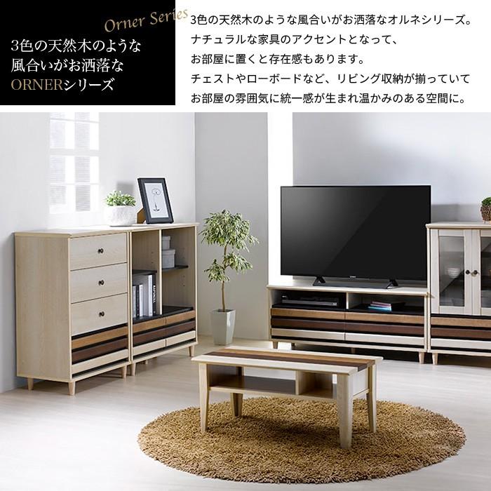 【新品 送料無料】引き出し付きシェルフ　全２色　幅80cm 収納ラック　収納家具 楽天市場】引き出し付きラックシェルフ 幅80cmタイプ シェルフ