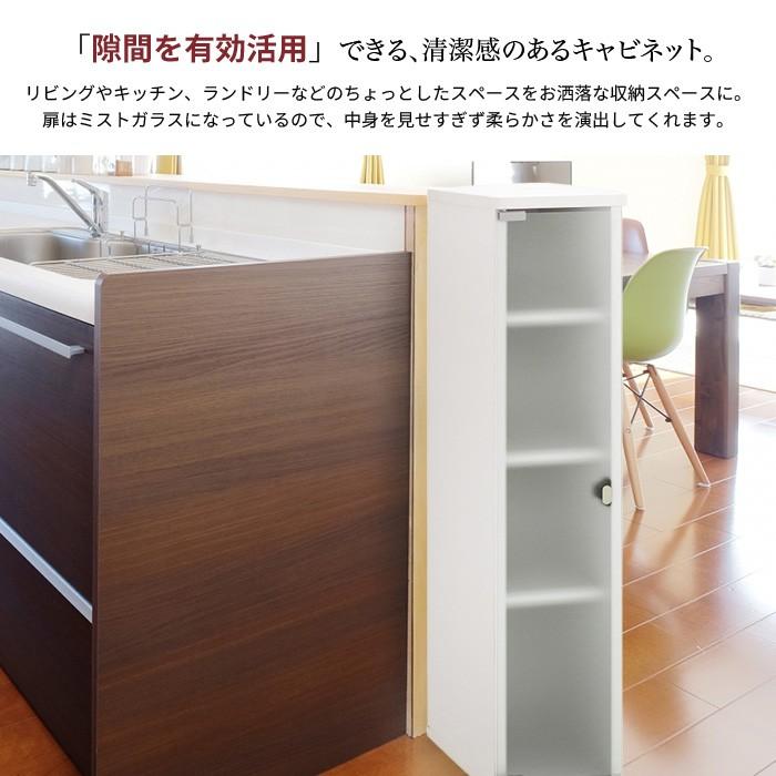 値下げ すきま収納 20cm キッチン 収納 食器棚 隙間収納 収納棚 棚