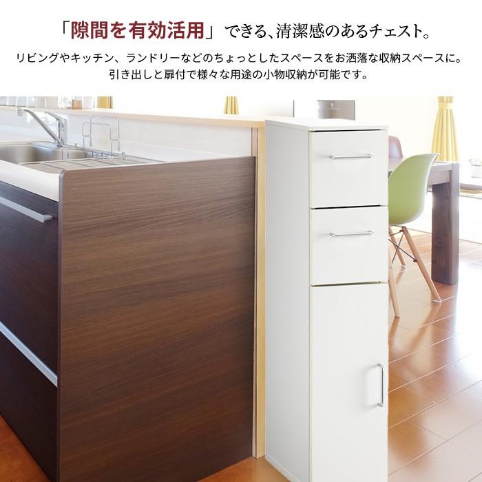 すきま収納 20cm キッチン 収納 引出収納 2杯 扉収納 ペットボトル